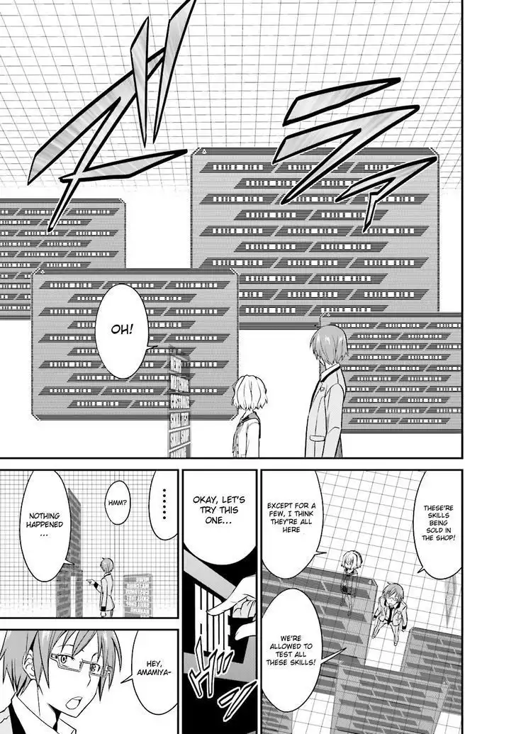 Not Lives Chapter 17 6
